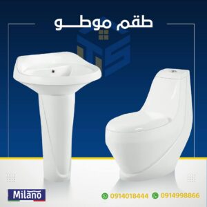 طاقم مواد صحية موطو